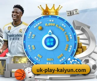 开云 APP | kaiyun