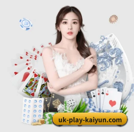 AI 革新 - kaiyun