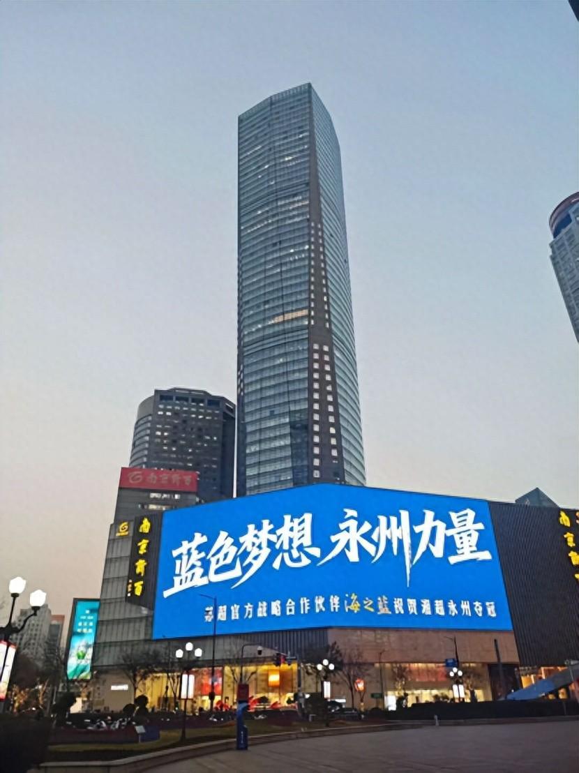 开云体育下载-一场跨越千里的应援,把洋河推到了“苏超”最前排