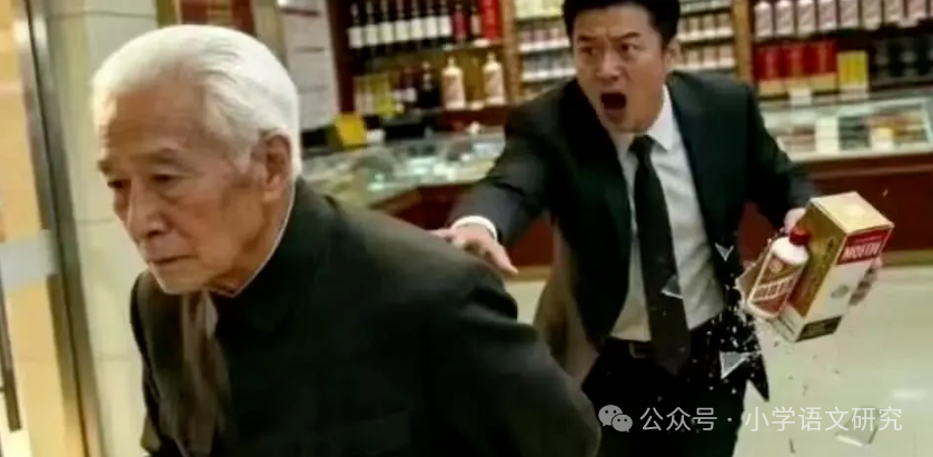 开云-70岁老人打碎茅台赔7.3万,付款后他转身就走,老板:坏了,快追